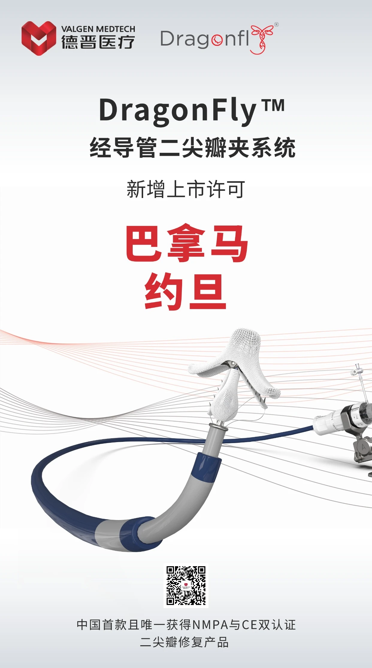 微信图片_2026-05-17_151158_714.png
