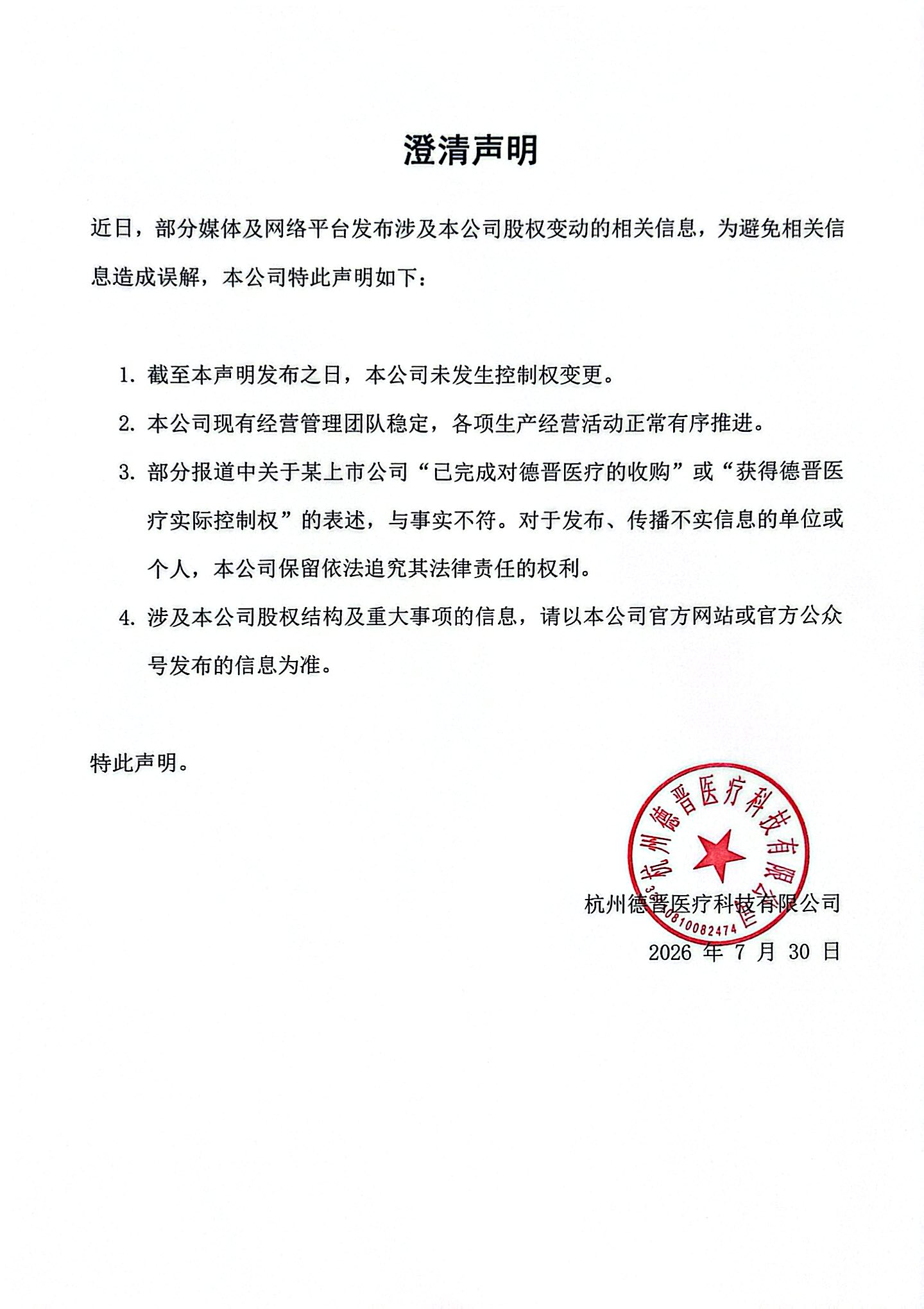 3f89a0b7-ecce-44ed-a438-fe9cc61a11d1.jpg